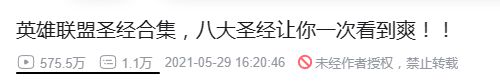 ‘老头杯’吧电竞男孩什么都会做的！”ag旗舰厅注册“求求你再给我看一集(图9)