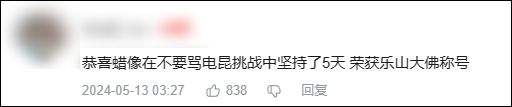 ‘老头杯’吧电竞男孩什么都会做的！”ag旗舰厅注册“求求你再给我看一集(图12)