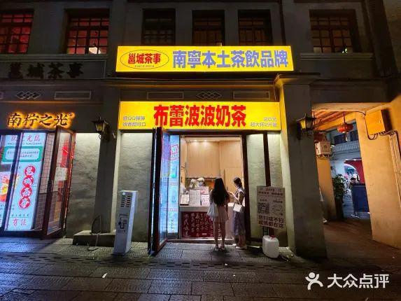 翻红是品类复兴还是创新疲软？ag旗舰厅新茶饮古早爆品频频(图3)